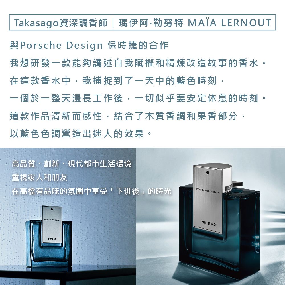 PORSCHE DESIGN 保時捷 純粹時光男性淡香精 100ml (Pure 22)