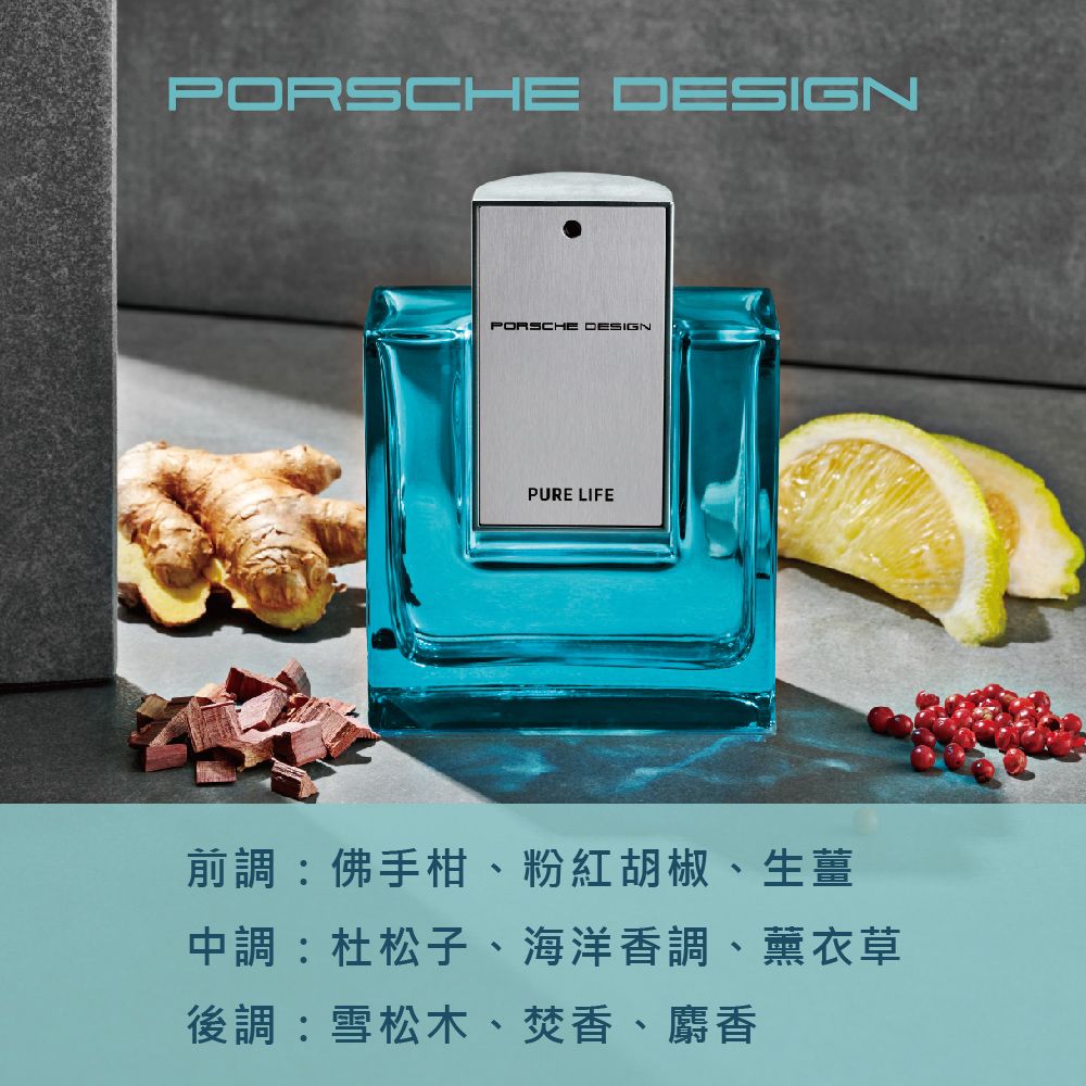 PORSCHE DESIGN 保時捷 純粹永恆男性淡香精2合1洗髮沐浴膠 100ml (Pure Life)