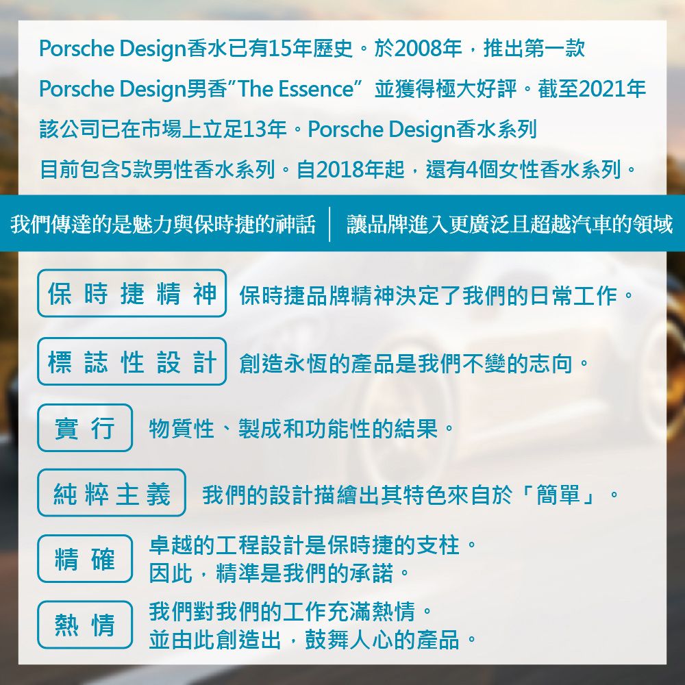 PORSCHE DESIGN 保時捷 純粹永恆男性淡香精 100ml (Pure Life)