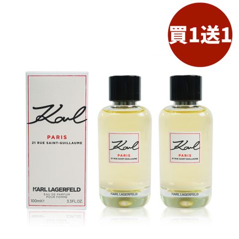 Karl Lagerfeld 【買1送1】 巴黎香榭女性淡香精 100ML