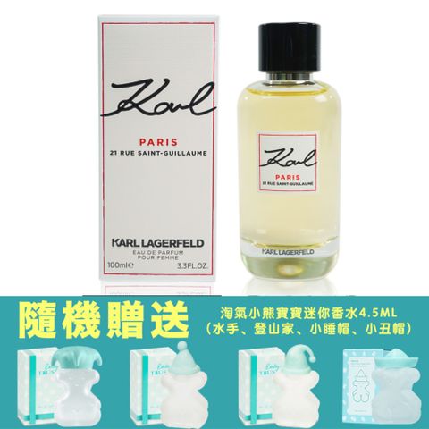 Karl Lagerfeld 巴黎香榭女性淡香精 100ML (贈TOUS熱銷小香水 4.5ML)