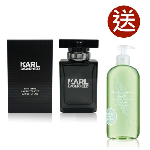 KARL LAGERFELD 卡爾同名時尚男性淡香水 50ML(買就送雅頓 綠茶香水沐浴膠 500ml)