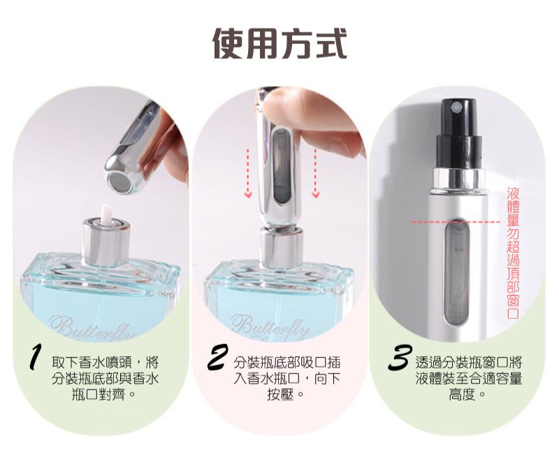 Mybeauty香水補充攜帶瓶-5ML _2入組(黑+淡藍) - PChome 24h購物