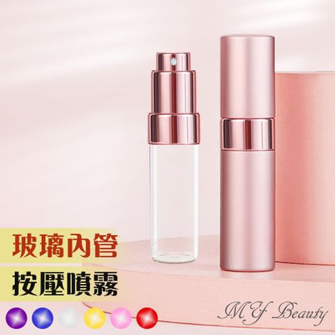 MYBeauty 開蓋收納防漏填充瓶15ml-粉 婚禮小物/香水分裝小噴瓶/玻璃分裝瓶/按壓式噴霧瓶/酒精分裝罐/隨身攜帶瓶