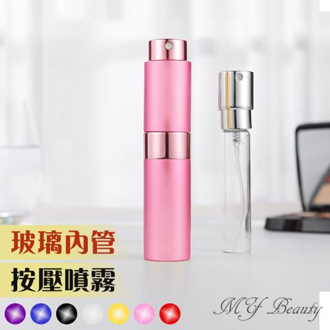 MYBeauty 香水旋轉填充瓶(粉)-8ml