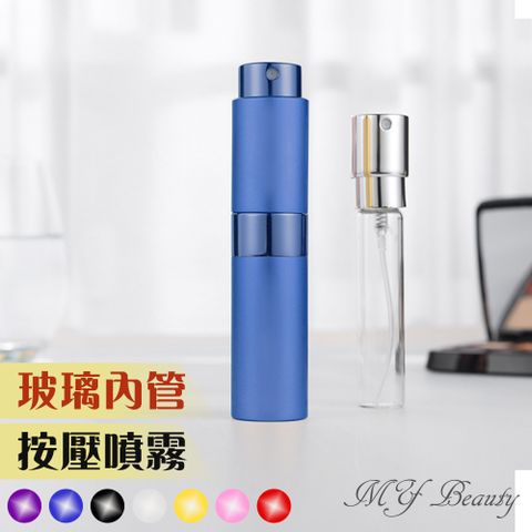 MYBeauty 香水旋轉填充瓶(藍)-8ml