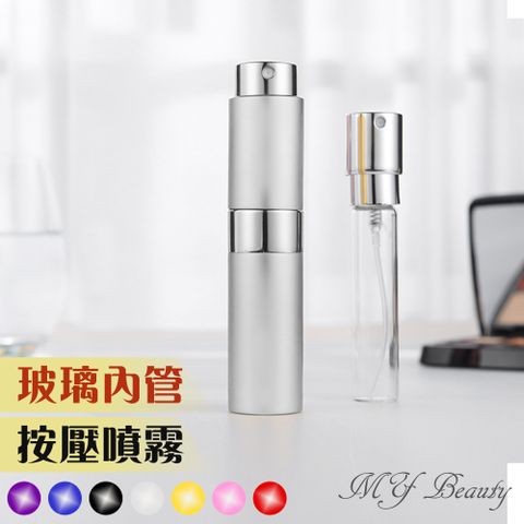 MYBeauty 香水旋轉填充瓶(銀)-8ml