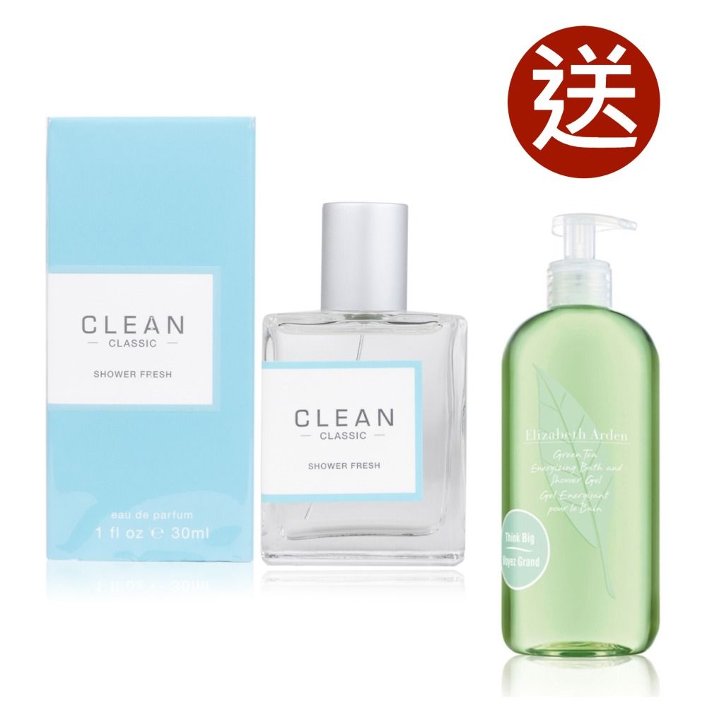 CLEAN  浴後清新女性淡香精 30ML (買就送雅頓 綠茶香水沐浴膠 500ml)