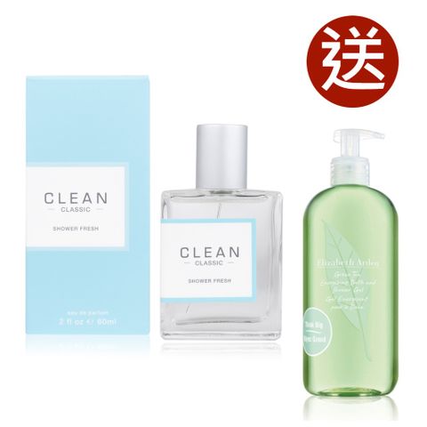 CLEAN 浴後清新女性淡香精 60ML (買就送雅頓 綠茶香水沐浴膠 500ml)