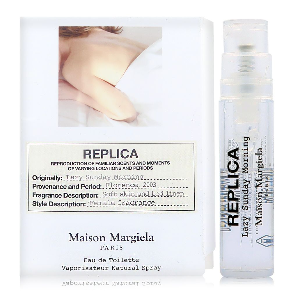 Maison Margiela Lazy Sunday 慵懶週日早晨淡香水針管1.2ML - PChome