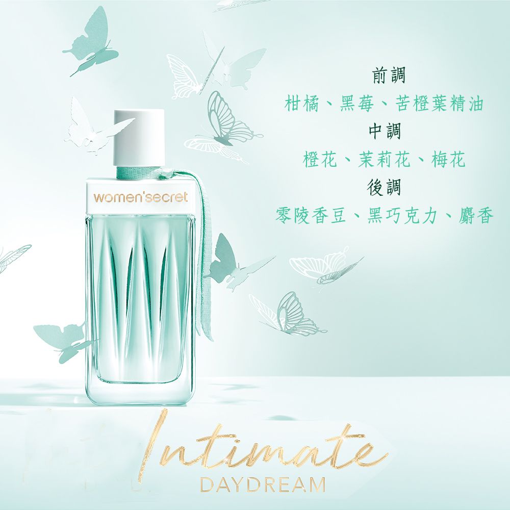 WOMENSECRET 親密夢境女性淡香精 200ml (Intimate Daydream)