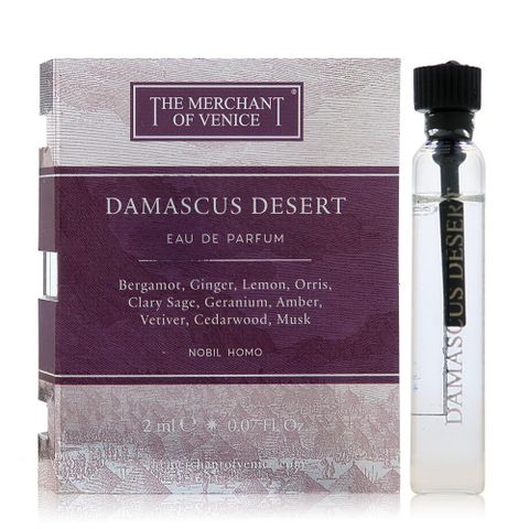 The Merchant of Venice 威尼斯商人 The Merchant of Venice Damascus Desert 大馬士革沙漠淡香精 2ML