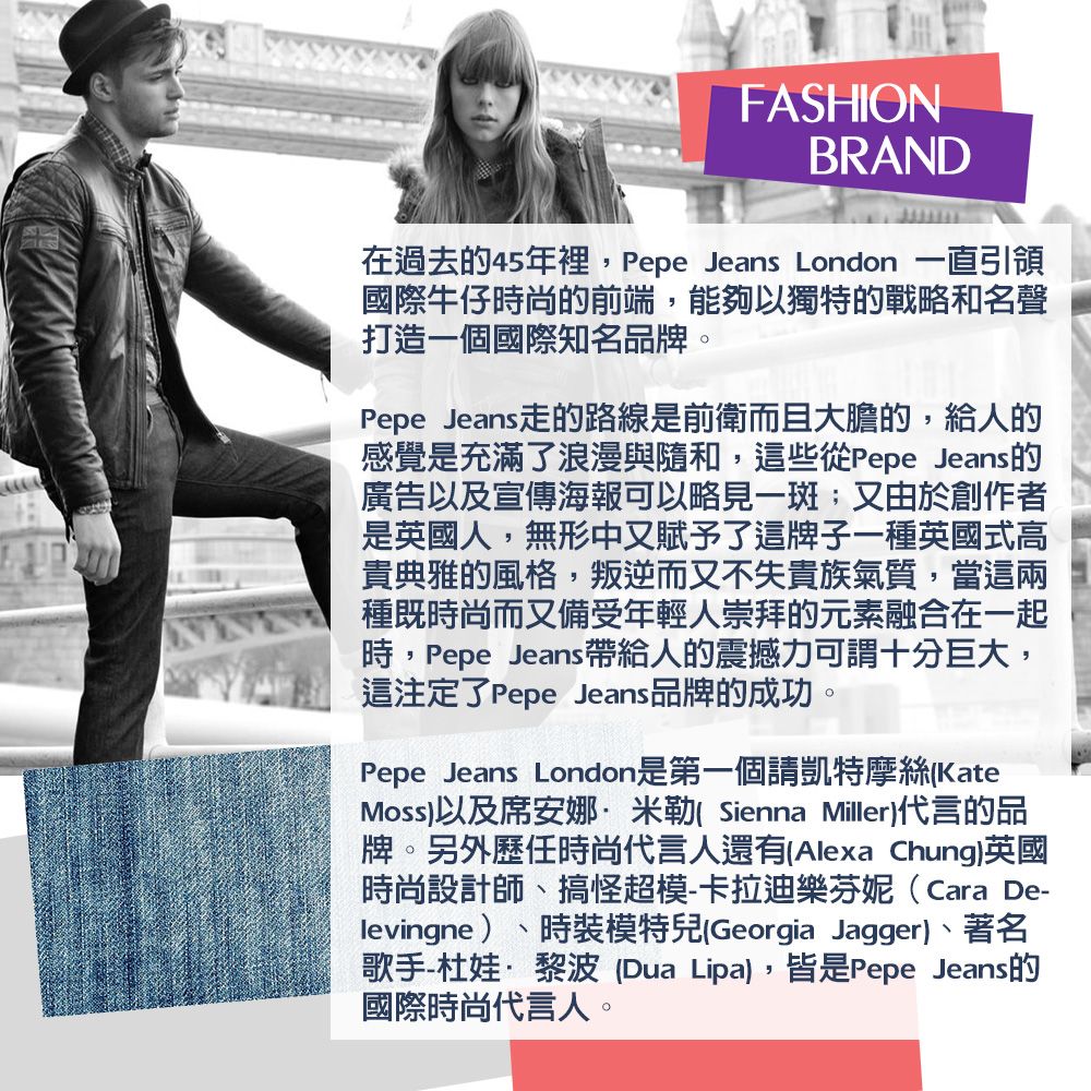 Pepe Jeans London 淑女之夜經典淡香精 30ml