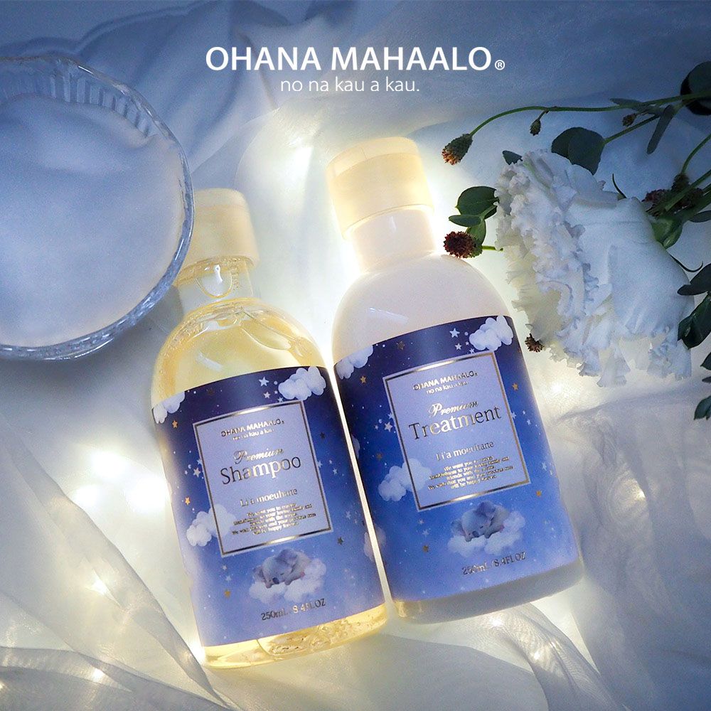 OHANA MAHAALO  橙浸夢香小金緻洗髮修護組(洗髮露250ml+修護乳250ml)