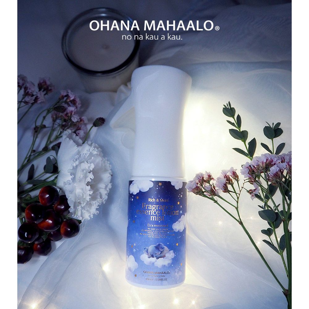 OHANA MAHAALO  橙浸夢香香噴噴雲朵保濕霧(180ml)