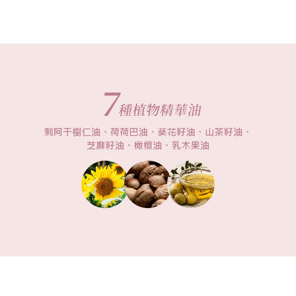 OHANA MAHAALO 幸福花雨馥郁香精油(10ml)