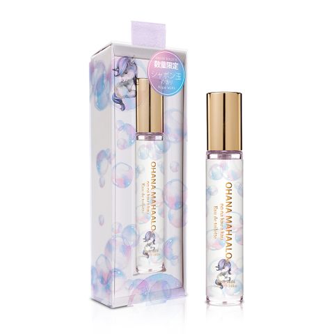 OHANA MAHAALO 泡泡寶馬淡香水筆(10ml)