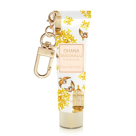 OHANA MAHAALO 歡心雀悅 十指香扣限定手霜吊飾(10g)