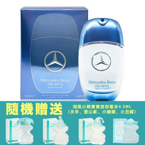 Mercedes Benz 賓士 MERCEDES-BENZ 蒼穹之星男性淡香水 100ML(贈TOUS熱銷小香水 4.5ML)