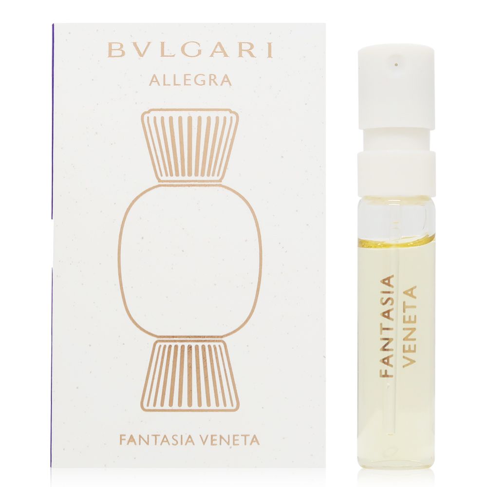  Bvlgari 寶格麗 Allegra Fantasia Veneta 夢幻派對淡香精 EDP 1.5ml