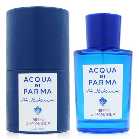 Acqua Di Parma 帕爾瑪之水 藍色地中海系列 Mirto Di Panarea 帕納里加州桂淡香水 EDT 75ml
