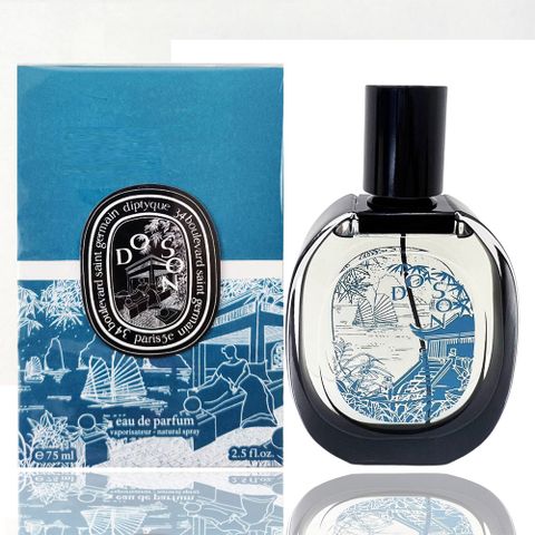 Diptyque 杜桑淡香精(75ml)限量版，專櫃正貨附提袋