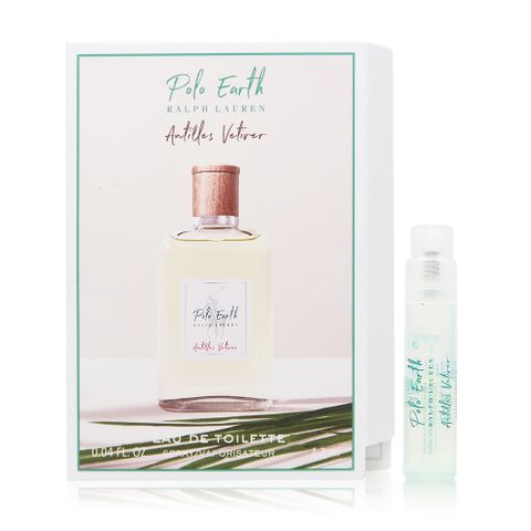 Ralph Lauren Polo Earth Antilles Vetiver 地球系列 安的列斯香根草淡香水 EDT 1.2ml