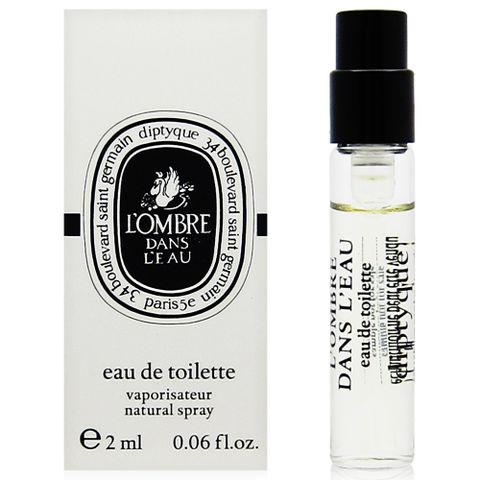 Diptyque LOmbre Dans LEau 影中之水淡香水 EDT 針管2ml