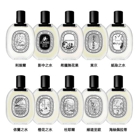 【Diptyque】經典淡香水 100ml 多款任選