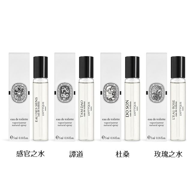 natural spray 016 EAU DES SENS de DIPTYQUE de vaporisateurnatural spray感官之水譚道TAM DAO de toiletteDIPTYQUE de toilettevaporisateurnatural spray  . 0.16 DO SONeau de toiletteDIPTYQUEeau de toilettevaporisateurnatural spray 0.16 杜桑玫瑰之水LEAU ROSEeau de toiletteDIPTYQUE