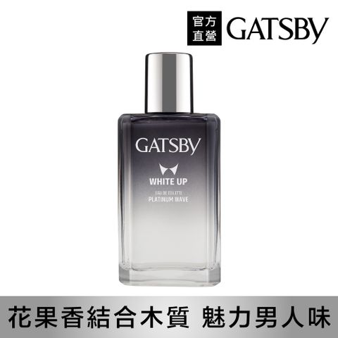 GATSBY 鉑金王者男性淡香水50ml (木質花果香)