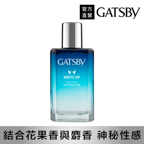 GATSBY 極致湛藍男性淡香水50ml (花果香+麝香調)