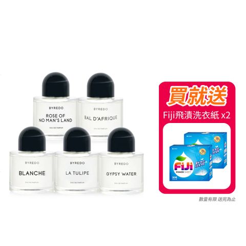 BYREDO 淡香精50ml 多款任選 (吉普賽之水/ 春日花序 / 熱帶爵士/ 鬱金香 ) 國際航空版