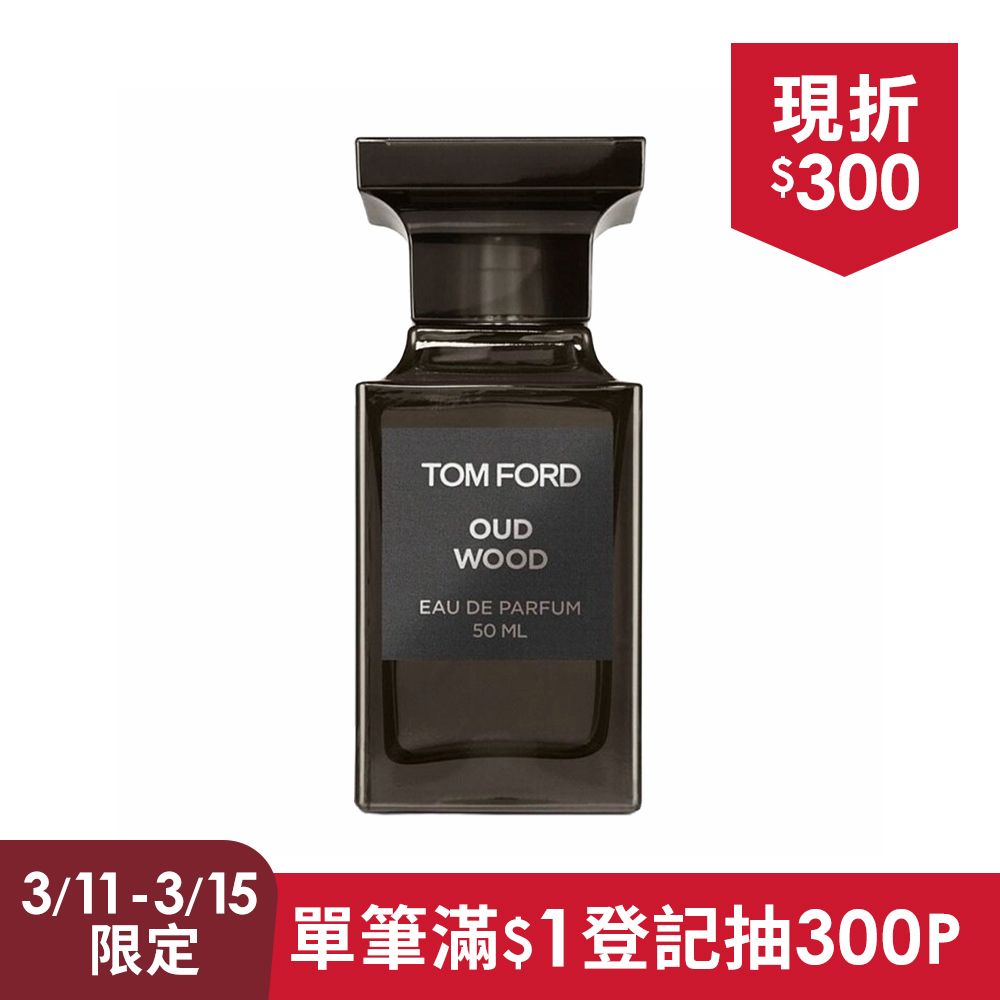 TOM FORD】Oud Wood 神秘東方烏木淡香精50ml - PChome 24h購物