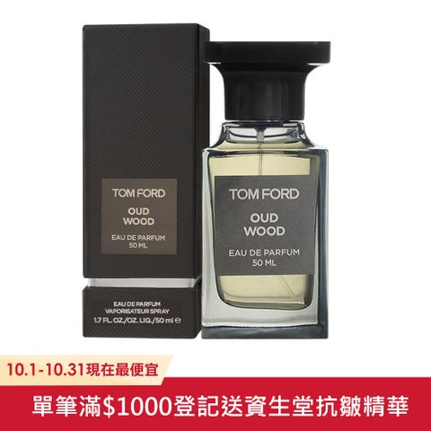 TOM FORD 神秘東方烏木中性淡香精50ml