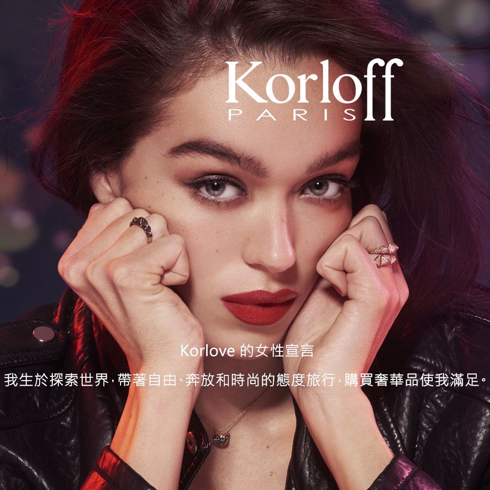 Korloff Korlove 女性淡香精 88ml