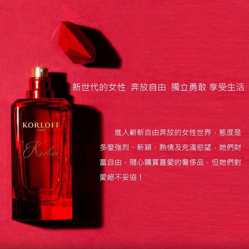 Korloff Korlove 女性淡香精 88ml