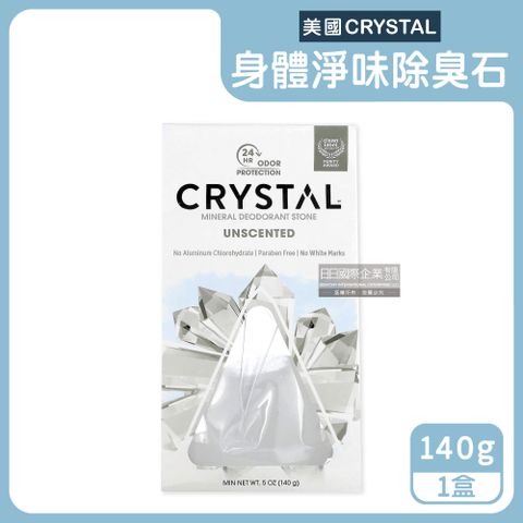 Crystal Cable 美國CRYSTAL-礦物鹽身體香氛除臭石-無香款140g/盒(身體淨味體香膏,全膚質適用固體消臭石,運動汗味腋下狐臭體香劑)