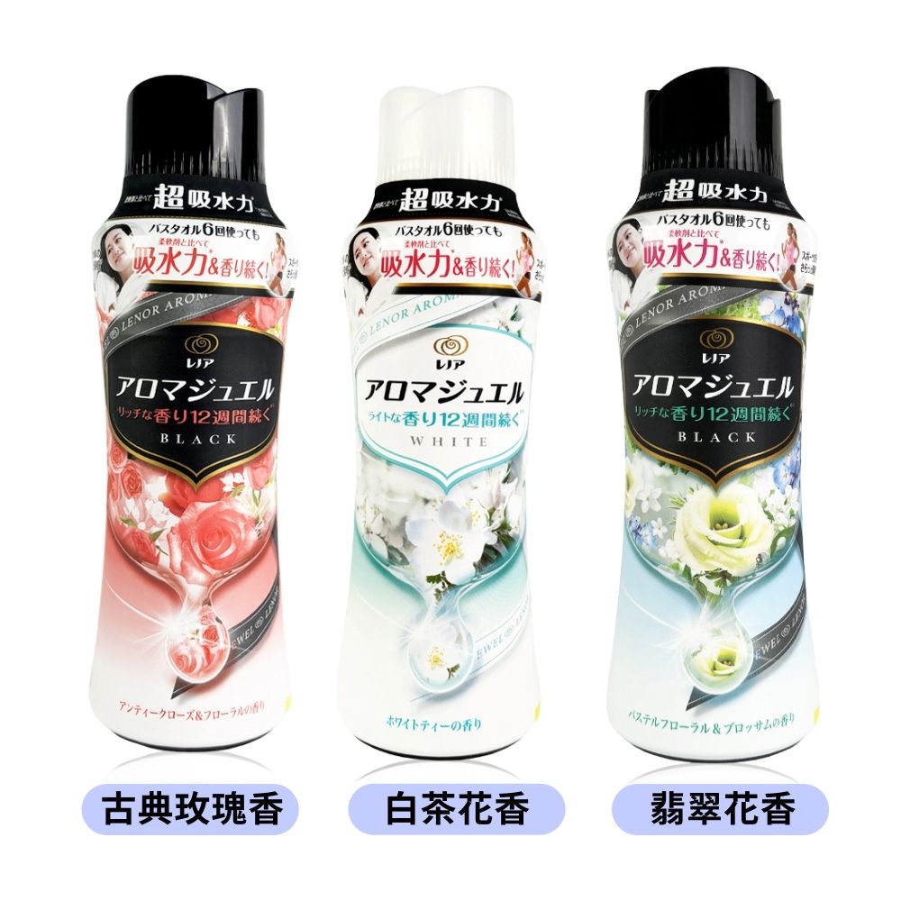 P&G 寶僑 日本  衣物芳香顆粒 470ML (多款任選)