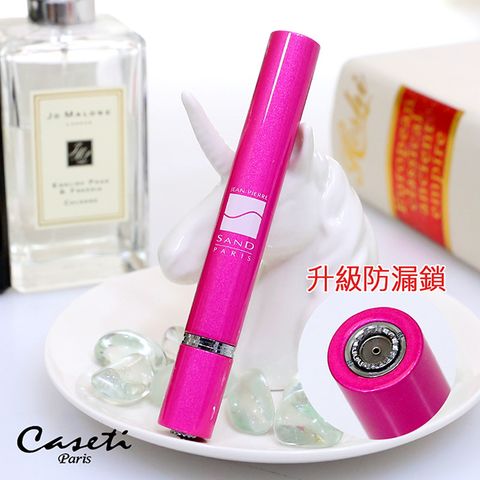 Caseti Sand系列-時尚防漏鎖香水分裝瓶(桃)3.1ml