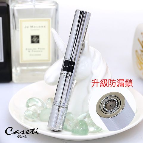 【Caseti】Sand系列-時尚防漏鎖香水分裝瓶(銀) 3.1 ml