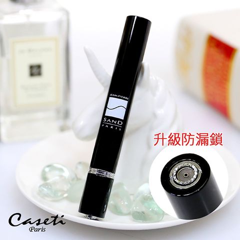 Caseti Sand系列-時尚防漏鎖香水分裝瓶(黑) 3.1ml