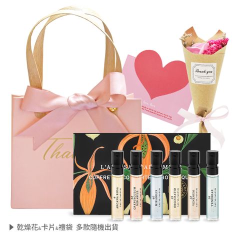 LArtisan Parfumeur 阿蒂仙之香 植物園系列組[香水2mlX6+乾燥花+卡片+禮袋]