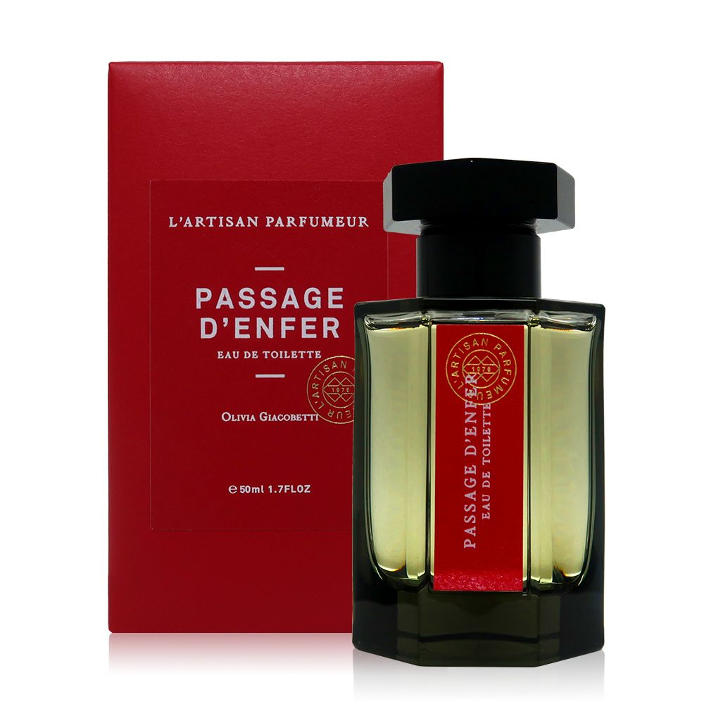 L'Artisan Parfumeur  阿蒂仙之香 Passage d’Enfer 冥府之路淡香水 EDT 50ml