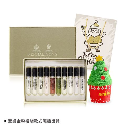 PENHALIGON'S 潘海利根 PENHALIGONS  香氛圖書館禮盒[2mlX10香水+聖誕樹毛巾+提袋] -交換禮物