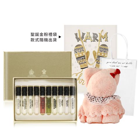 PENHALIGON'S 潘海利根 PENHALIGONS  香氛圖書館禮盒(2mlX10) 贈小熊毛巾+精美提袋