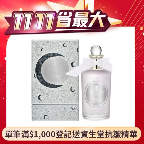 PENHALIGON'S 潘海利根 月亮女神淡香水100ml (國際航空版) (新包裝)