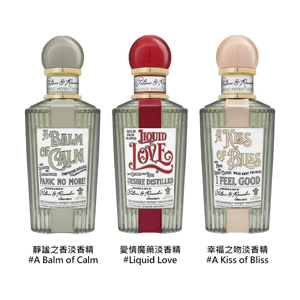 PENHALIGON'S 潘海利根 魔藥系列淡香精 100ml 