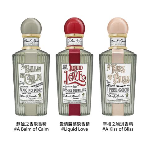 PENHALIGON'S 潘海利根 魔藥系列淡香精 100ml