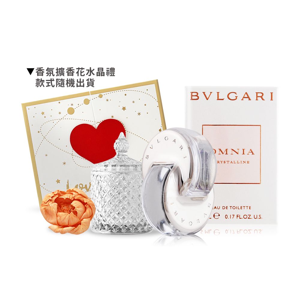 BVLGARI 寶格麗   晶澈女性淡香水(5ml)-國際航空版+歐沛媞 香氛擴香花水晶禮